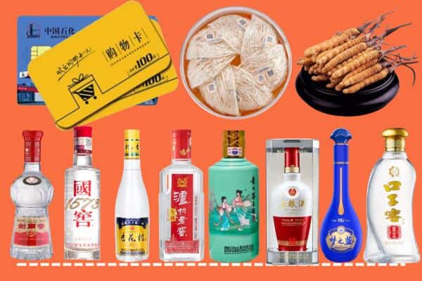 霍尔果斯烟酒回收